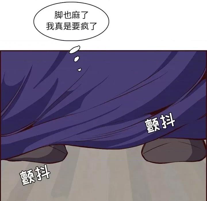 妈妈是女大学生 妈妈是女大学生第 86 话 第19页