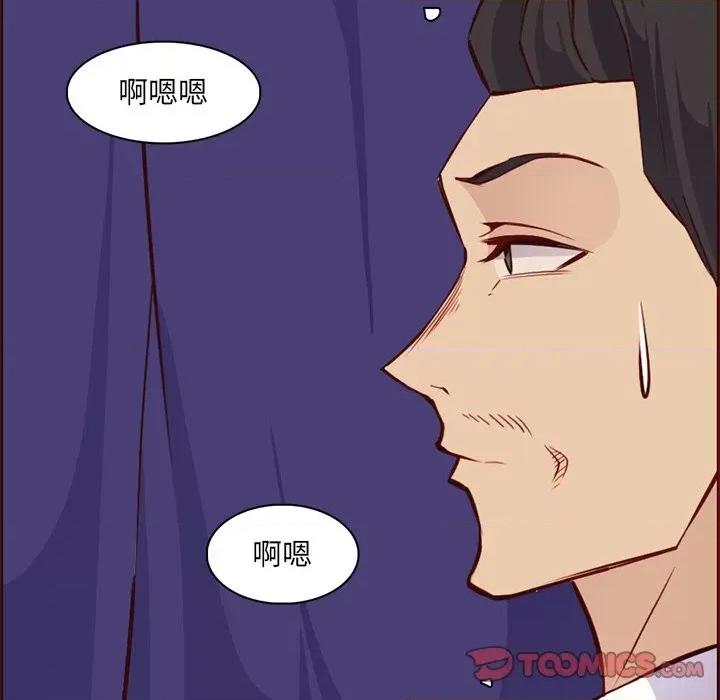 妈妈是女大学生 妈妈是女大学生第 86 话 第21页