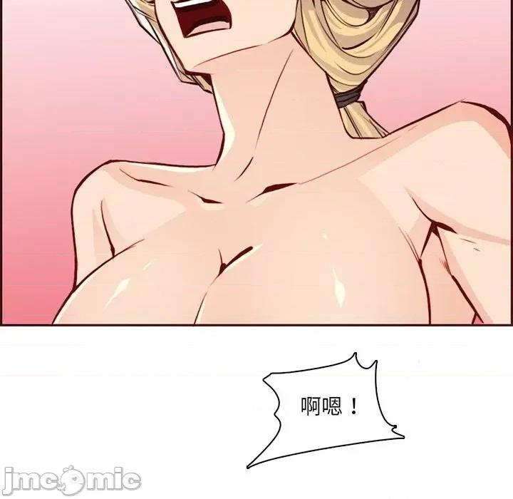 妈妈是女大学生 妈妈是女大学生第 86 话 第35页