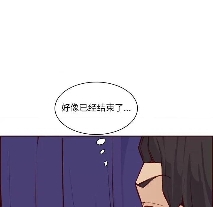妈妈是女大学生 妈妈是女大学生第 86 话 第47页