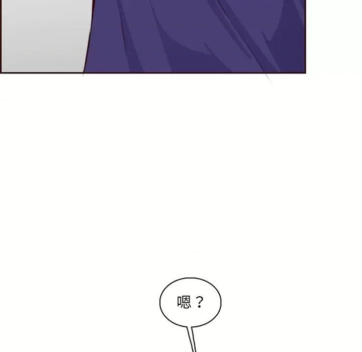 妈妈是女大学生 妈妈是女大学生第 86 话 第52页