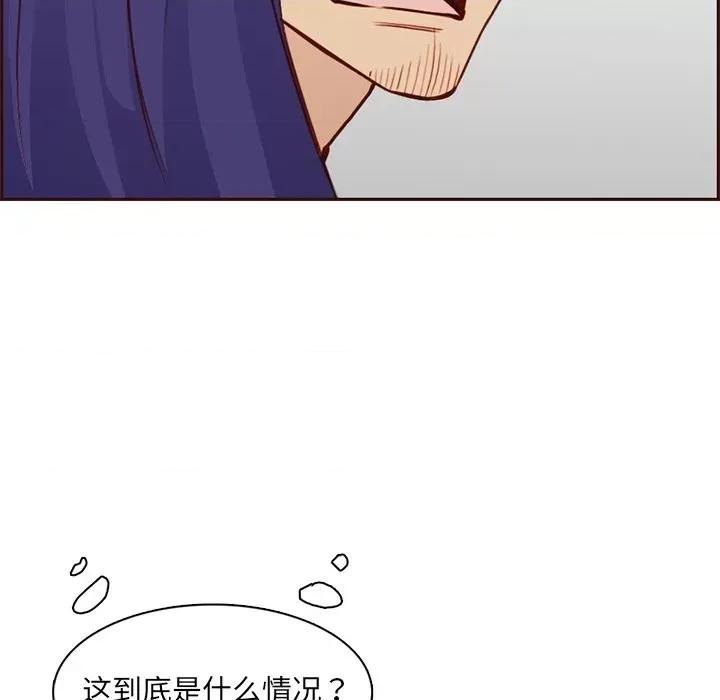 妈妈是女大学生 妈妈是女大学生第 86 话 第58页