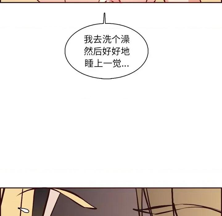 妈妈是女大学生 妈妈是女大学生第 86 话 第71页