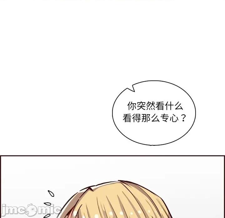 妈妈是女大学生 妈妈是女大学生第 86 话 第80页