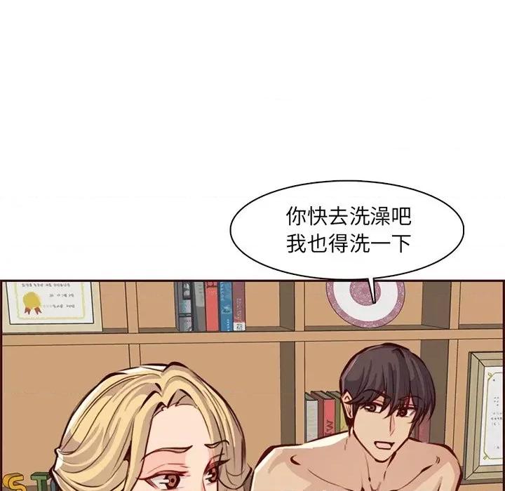 妈妈是女大学生 妈妈是女大学生第 86 话 第82页