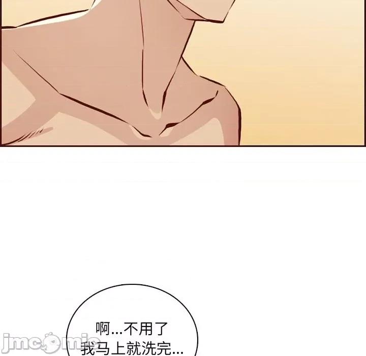 妈妈是女大学生 妈妈是女大学生第 86 话 第85页