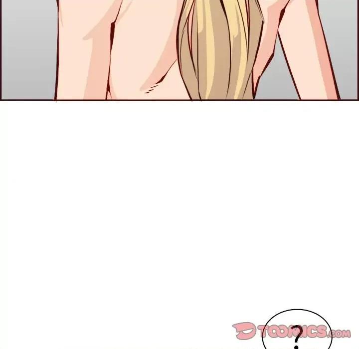 妈妈是女大学生 妈妈是女大学生第 86 话 第87页