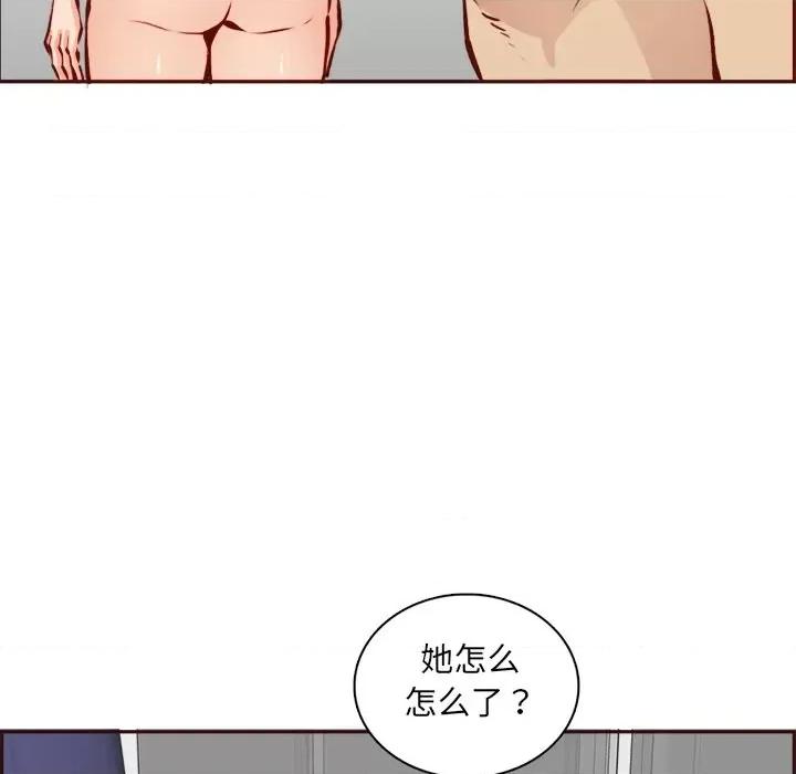 妈妈是女大学生 妈妈是女大学生第 86 话 第89页