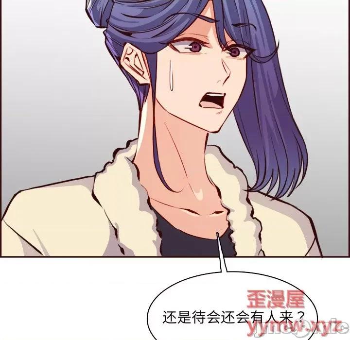 妈妈是女大学生 妈妈是女大学生第 86 话 第95页