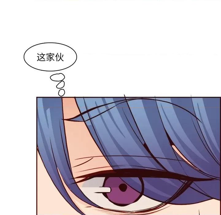 妈妈是女大学生 妈妈是女大学生第 86 话 第98页