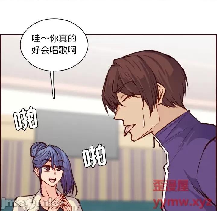 妈妈是女大学生 妈妈是女大学生第 86 话 第110页
