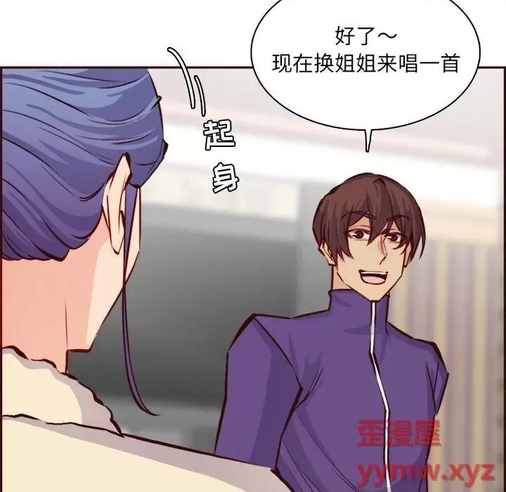 妈妈是女大学生 妈妈是女大学生第 86 话 第112页