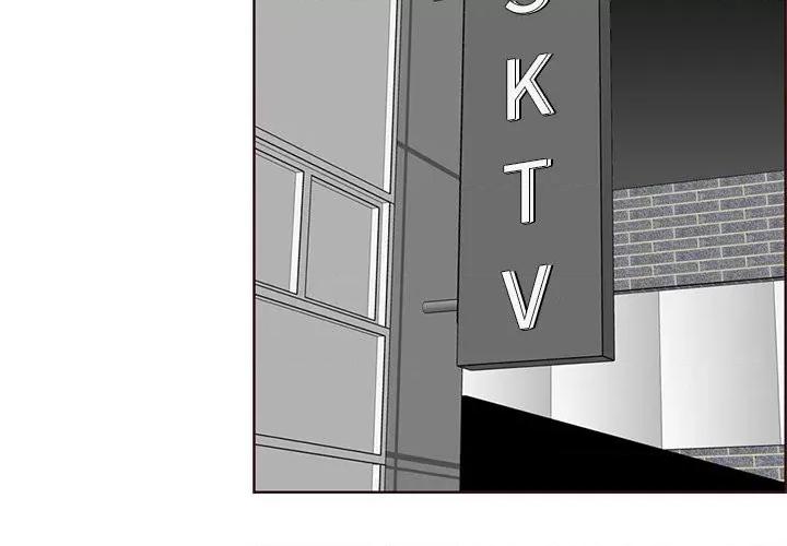 妈妈是女大学生 妈妈是女大学生第 87 话 第4页