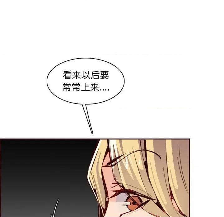 妈妈是女大学生 妈妈是女大学生第 87 话 第29页