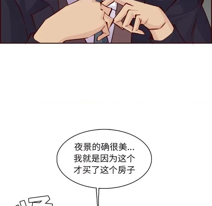 妈妈是女大学生 妈妈是女大学生第 87 话 第32页