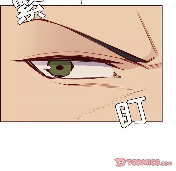 妈妈是女大学生 妈妈是女大学生第 87 话 第33页