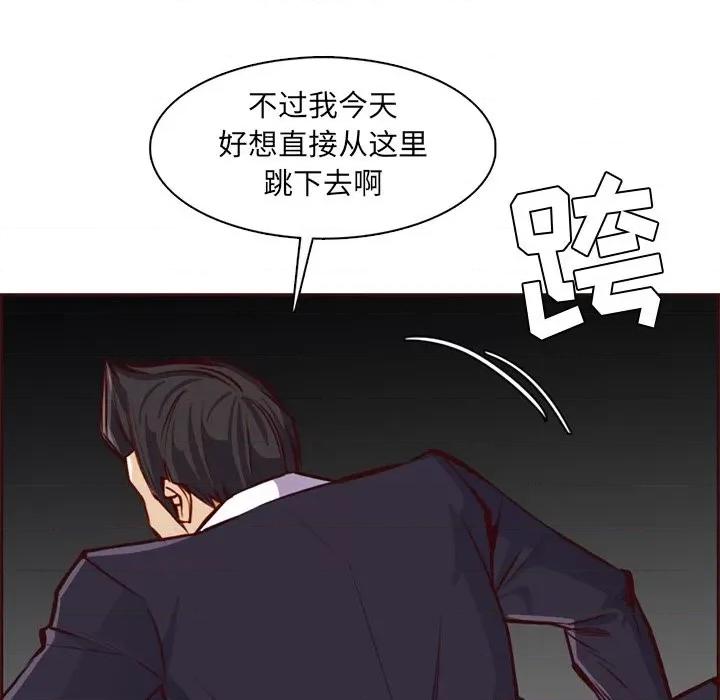 妈妈是女大学生 妈妈是女大学生第 87 话 第36页