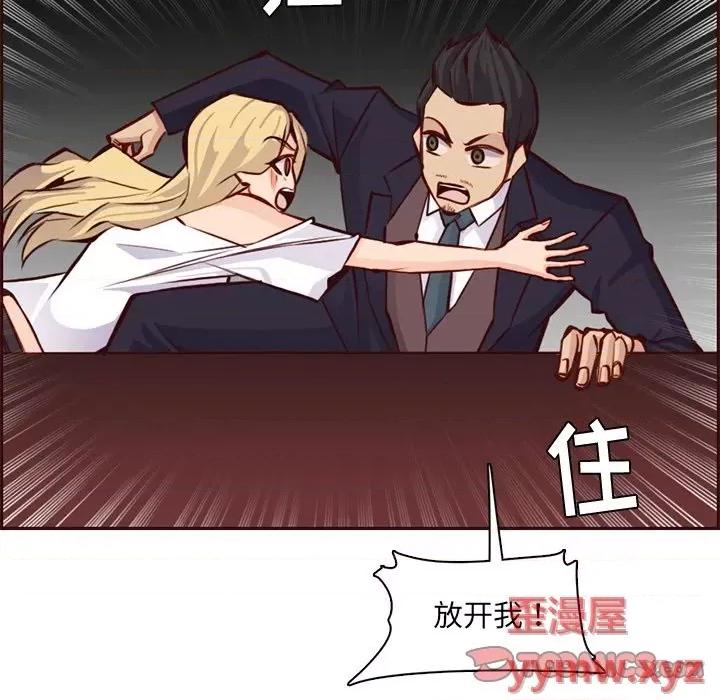妈妈是女大学生 妈妈是女大学生第 87 话 第39页