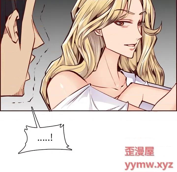 妈妈是女大学生 妈妈是女大学生第 87 话 第66页