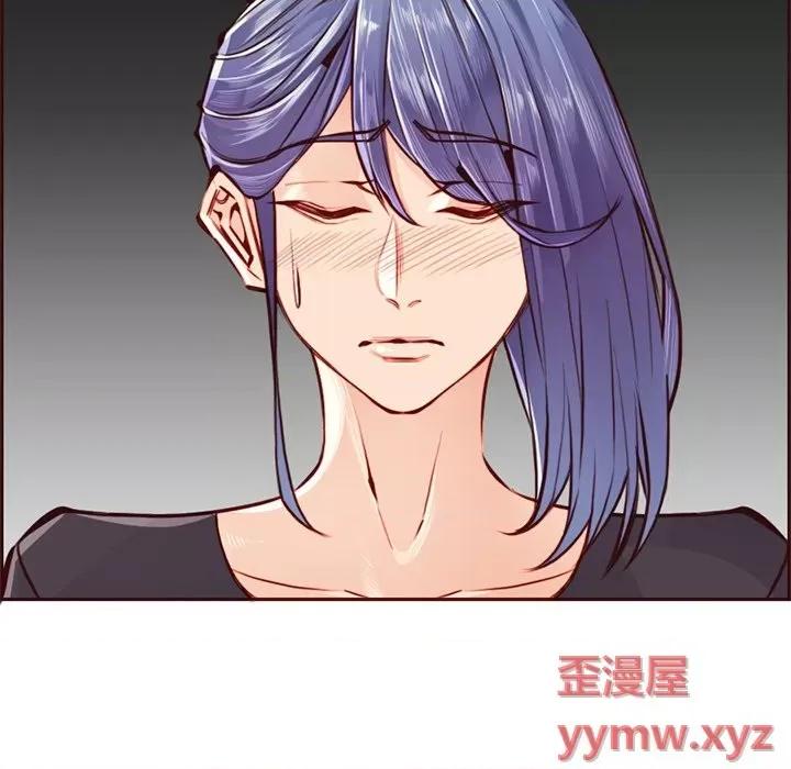 妈妈是女大学生 妈妈是女大学生第 87 话 第82页