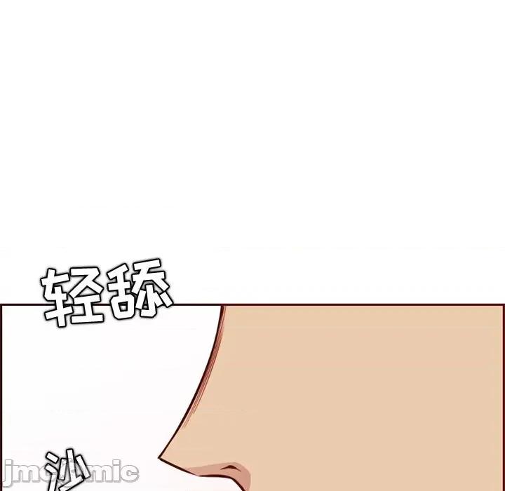 妈妈是女大学生 妈妈是女大学生第 87 话 第85页