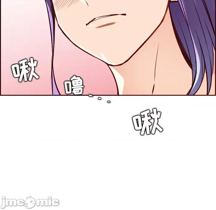 妈妈是女大学生 妈妈是女大学生第 87 话 第90页