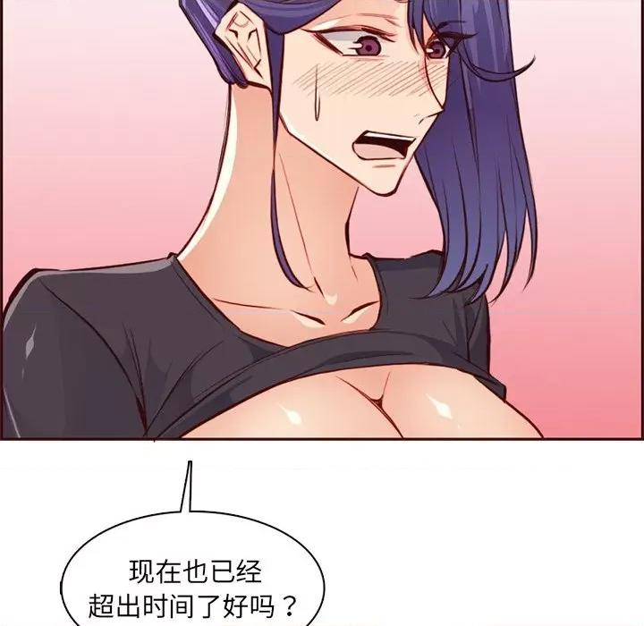 妈妈是女大学生 妈妈是女大学生第 87 话 第97页