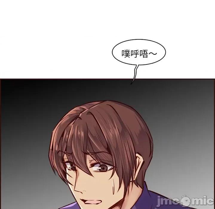 妈妈是女大学生 妈妈是女大学生第 87 话 第100页