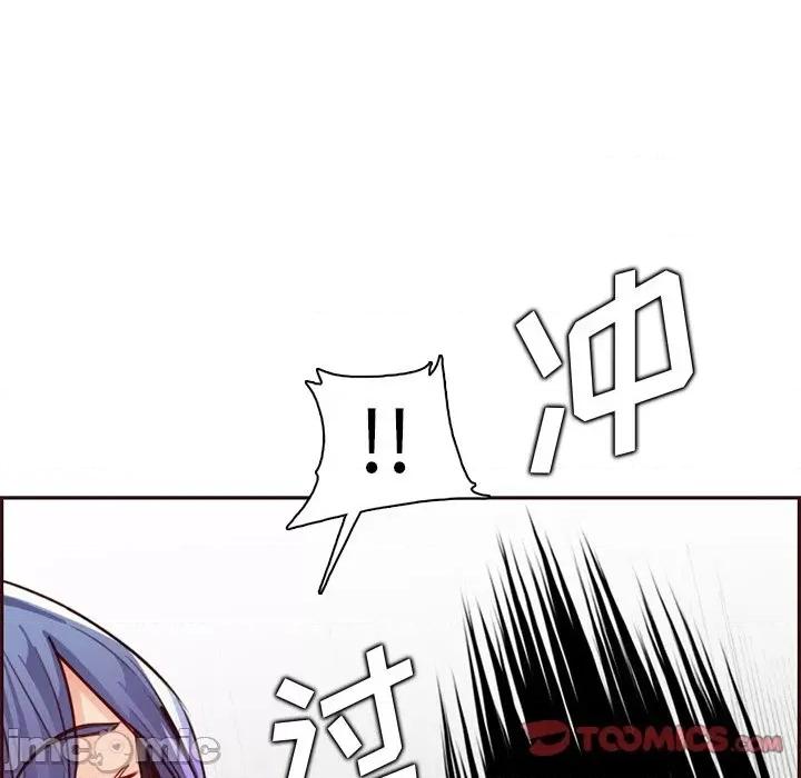 妈妈是女大学生 妈妈是女大学生第 87 话 第105页