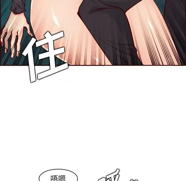 妈妈是女大学生 妈妈是女大学生第 87 话 第109页