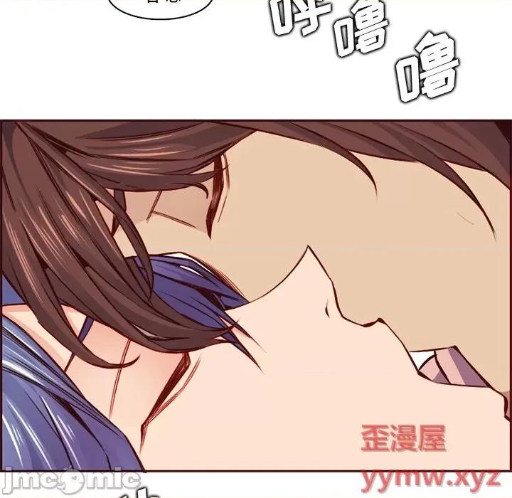 妈妈是女大学生 妈妈是女大学生第 87 话 第110页