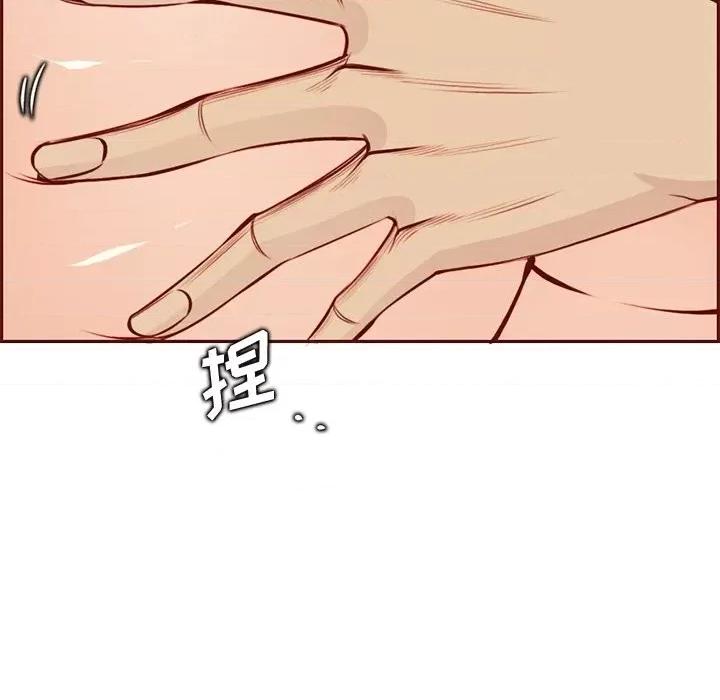 妈妈是女大学生 妈妈是女大学生第 87 话 第114页