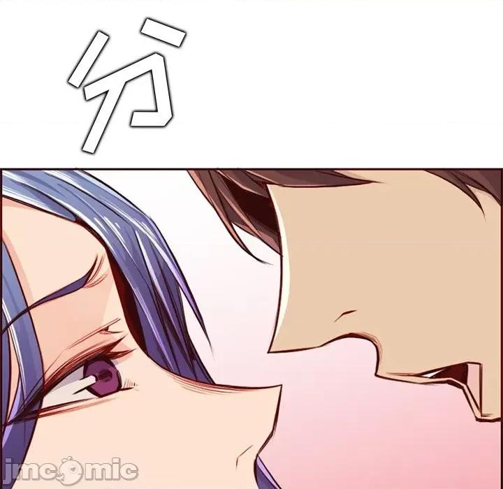 妈妈是女大学生 妈妈是女大学生第 87 话 第115页