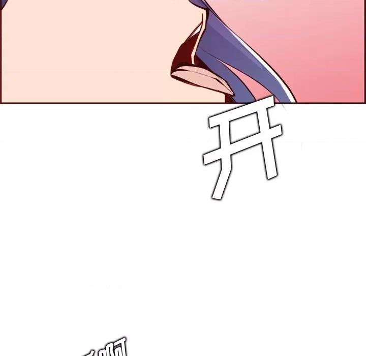 妈妈是女大学生 妈妈是女大学生第 87 话 第116页