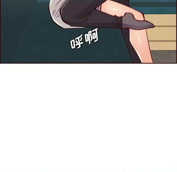 妈妈是女大学生 妈妈是女大学生第 87 话 第118页