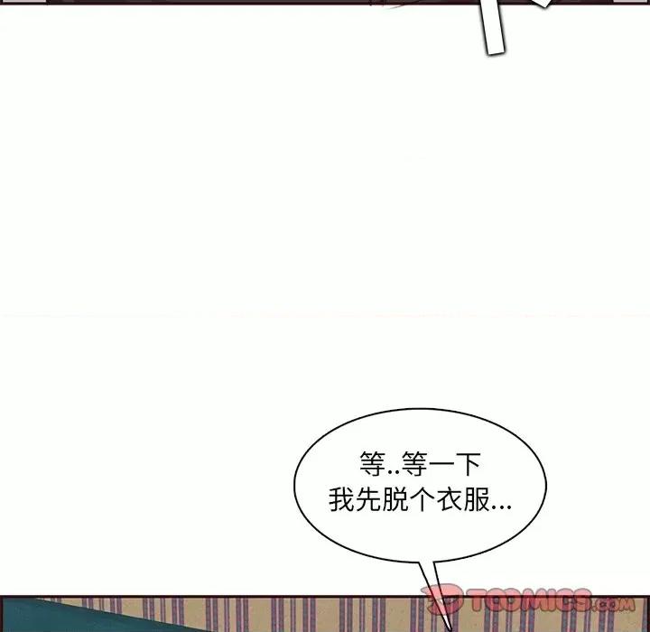 妈妈是女大学生 妈妈是女大学生第 88 话 第21页