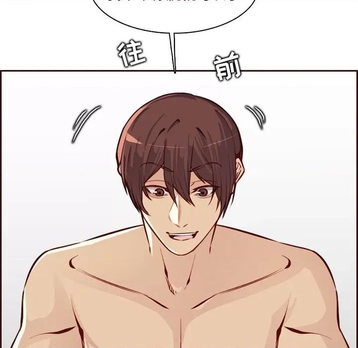 妈妈是女大学生 妈妈是女大学生第 88 话 第24页