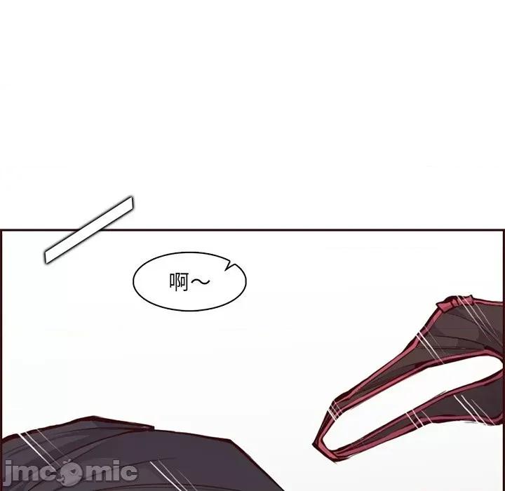 妈妈是女大学生 妈妈是女大学生第 88 话 第30页