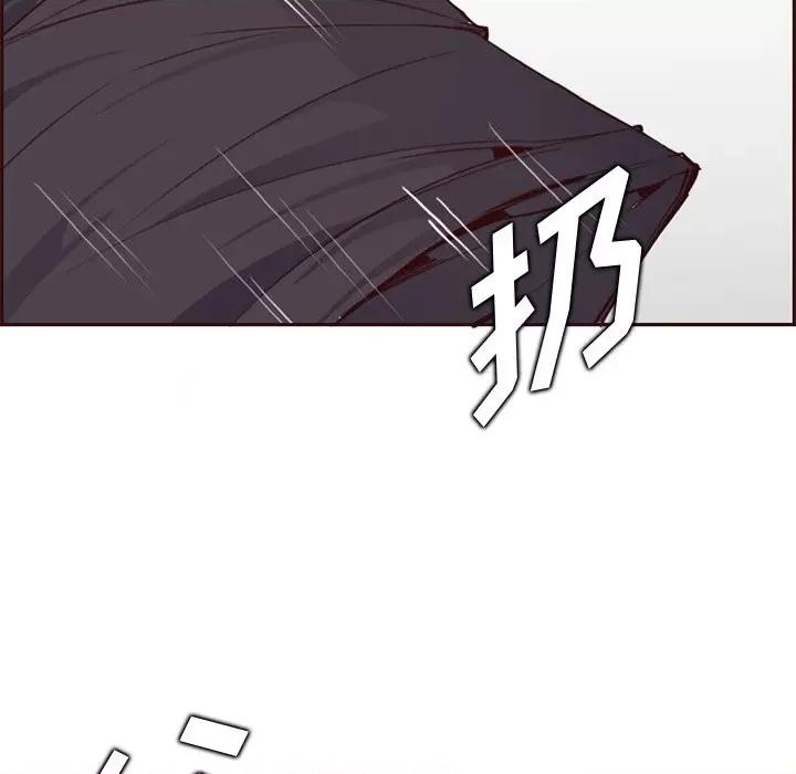 妈妈是女大学生 妈妈是女大学生第 88 话 第31页