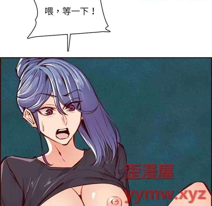 妈妈是女大学生 妈妈是女大学生第 88 话 第34页
