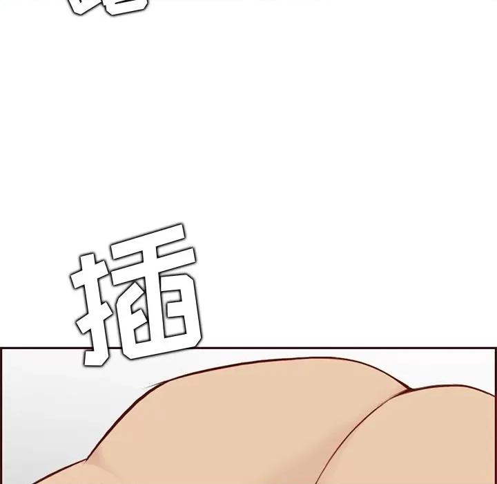 妈妈是女大学生 妈妈是女大学生第 88 话 第42页