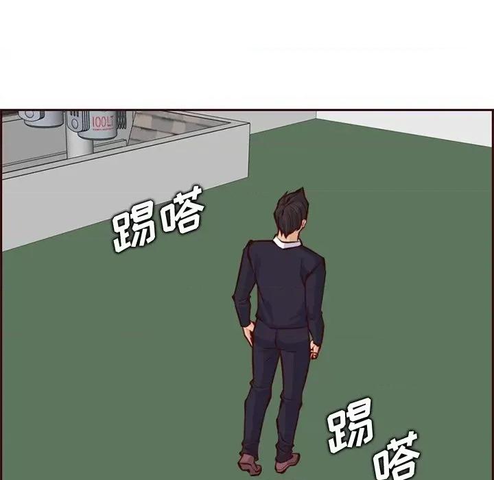 妈妈是女大学生 妈妈是女大学生第 88 话 第61页