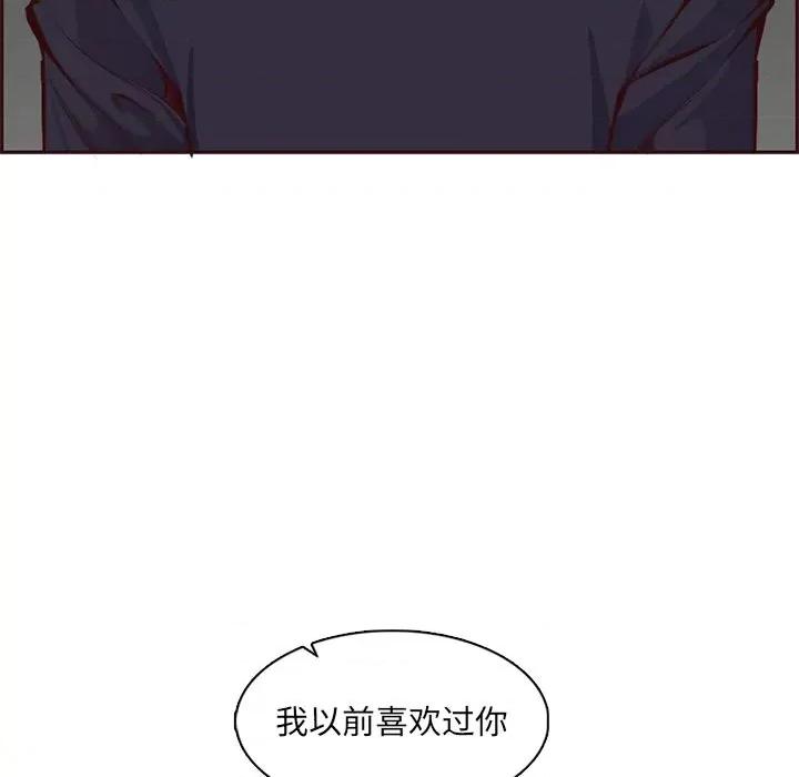 妈妈是女大学生 妈妈是女大学生第 88 话 第64页
