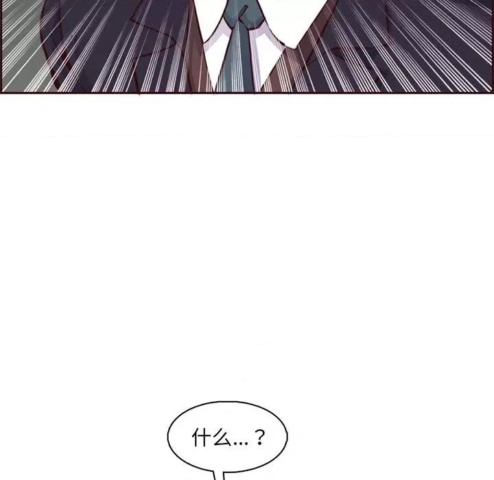妈妈是女大学生 妈妈是女大学生第 88 话 第66页