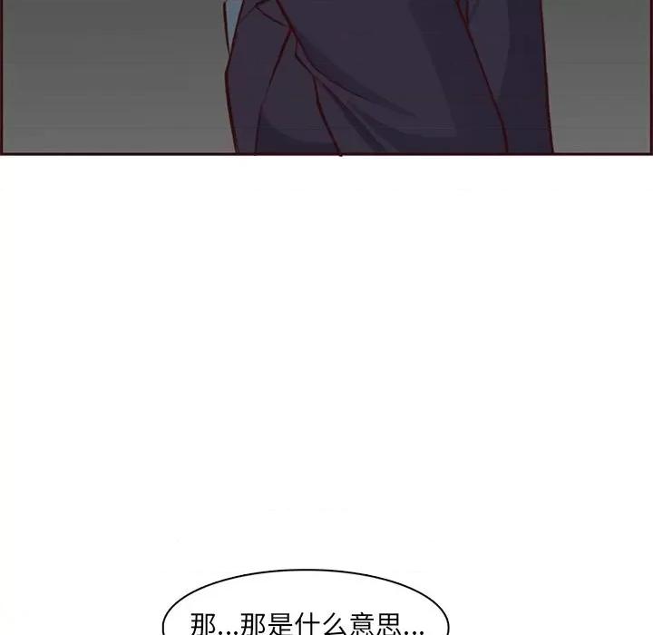 妈妈是女大学生 妈妈是女大学生第 88 话 第68页