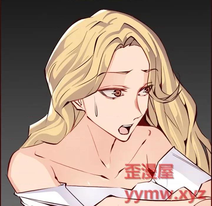 妈妈是女大学生 妈妈是女大学生第 88 话 第71页
