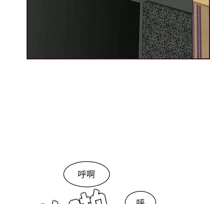 妈妈是女大学生 妈妈是女大学生第 88 话 第78页