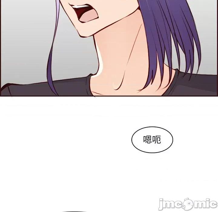 妈妈是女大学生 妈妈是女大学生第 88 话 第85页
