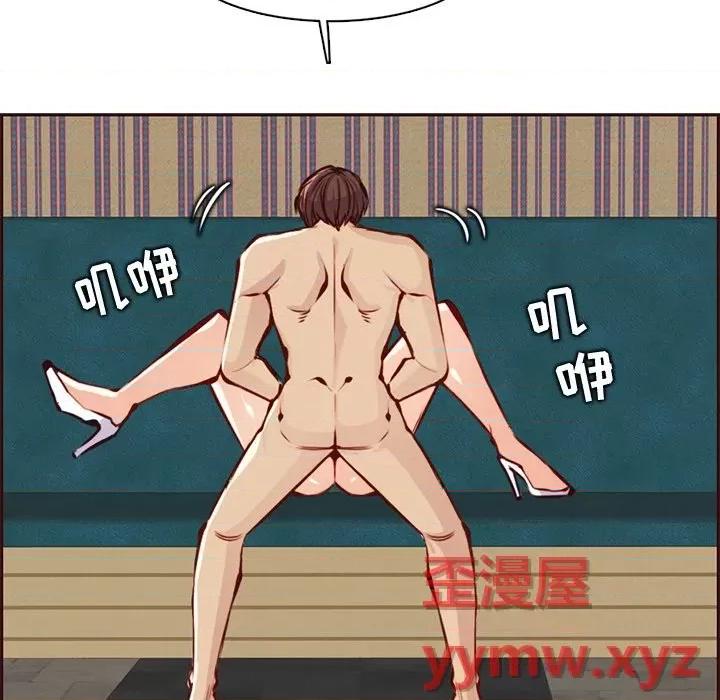妈妈是女大学生 妈妈是女大学生第 88 话 第89页