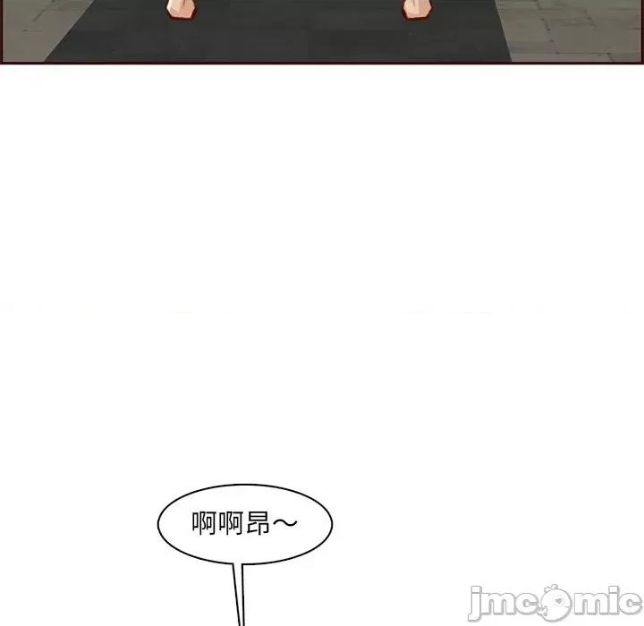 妈妈是女大学生 妈妈是女大学生第 88 话 第90页